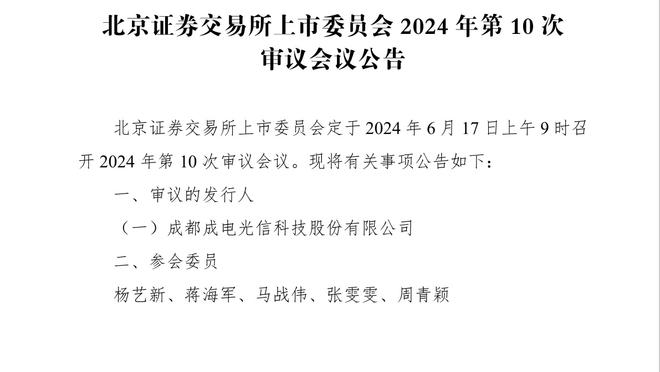 4-5千万！记者：C罗中国行最终利润和阿根廷中国行应该不相上下